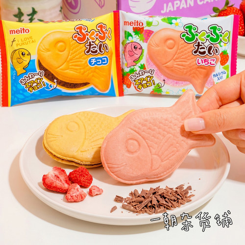 日本Meito草莓巧克力威化10枚