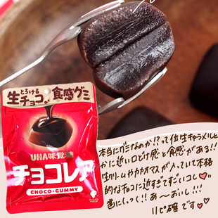 日本一口化开UHA味觉糖生巧克力软糖 爆款新食感 含生奶油黄油