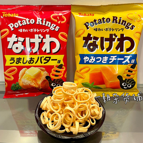 日本Tohato桃哈多芝士薯圈零食