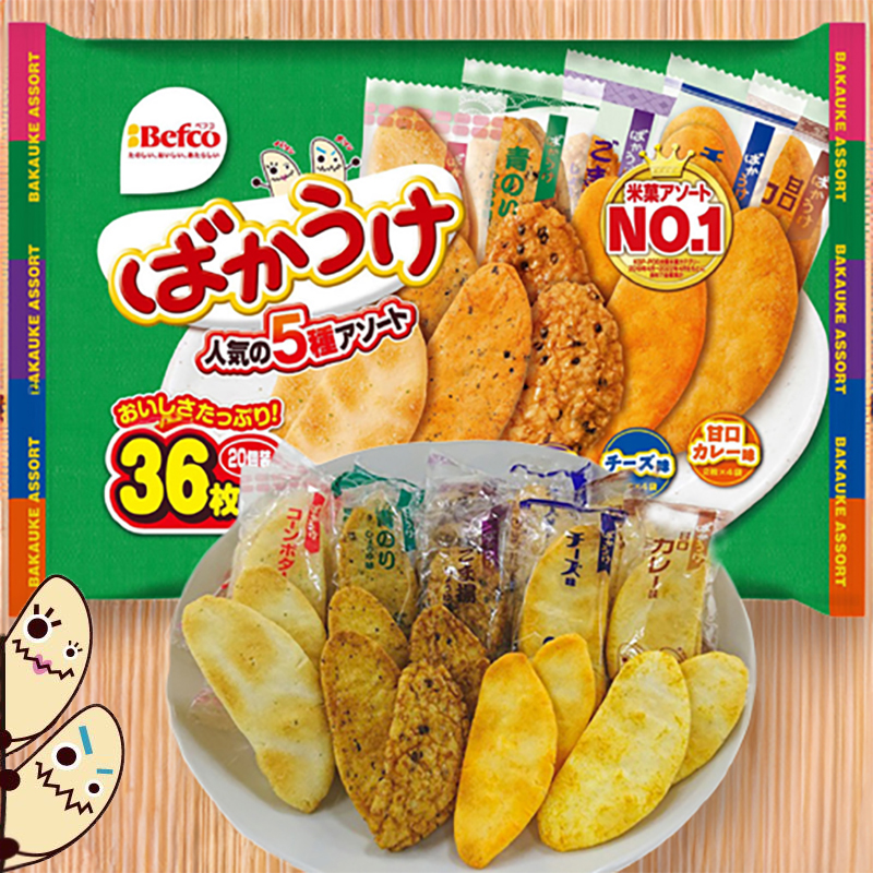 2包包邮日本Befco粟山米果紫菜芝士咖喱玉米5种口味什锦米饼仙贝