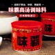 浓汤宝替代鸡精进口调味品 味爸日式 日本本土味霸高汤调味料 味覇