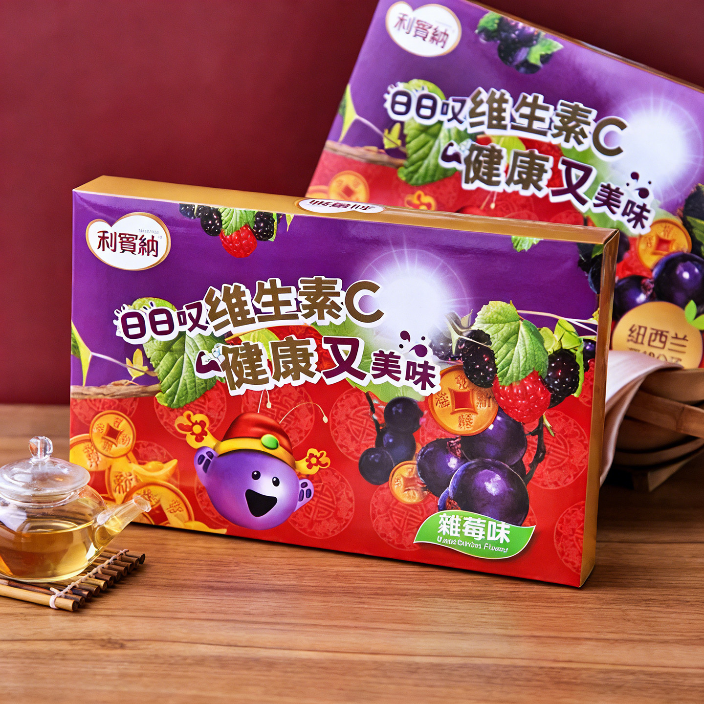 新年礼盒马来西亚进口利宾纳黑加仑子软糖零食维C水果糖120g盒装