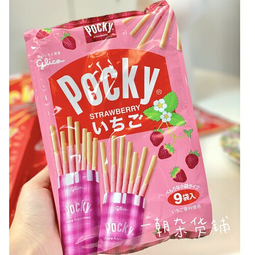 格力高百奇草莓饼干棒119g9袋