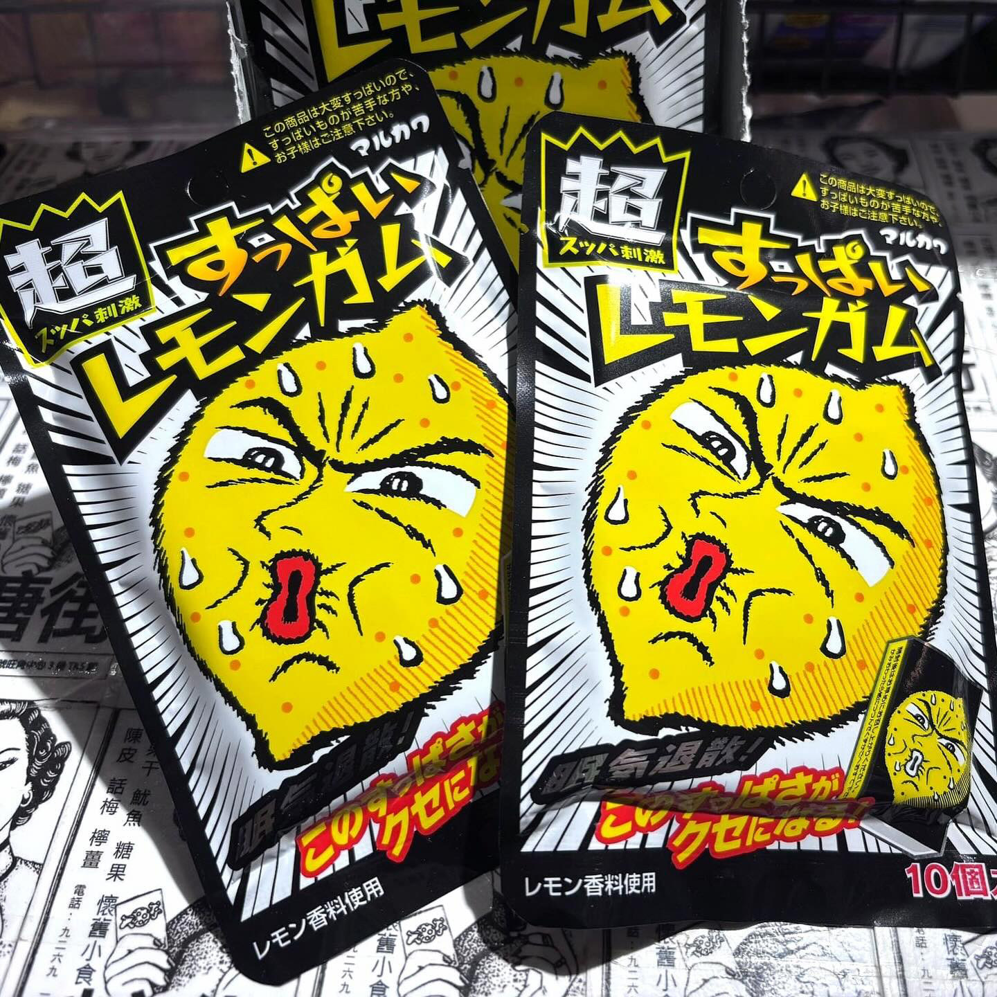 日本进口零食MARUKAWA丸川 超酸柠檬味口香糖酸味泡泡糖48g