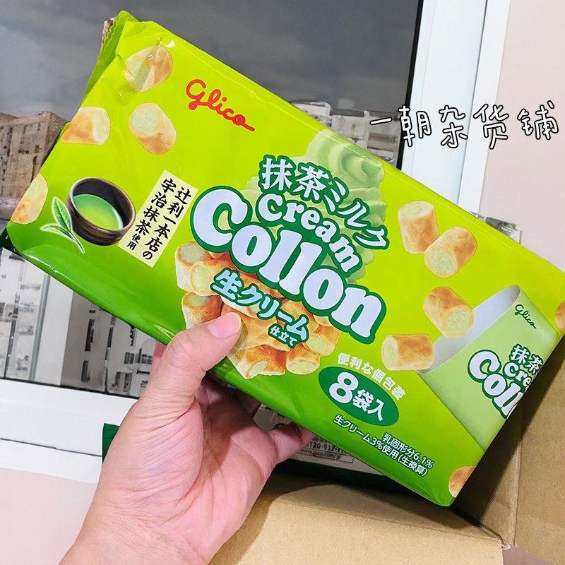 日本零食Glico 格力高 迁利宇治抹茶蛋卷 脆饼饼卷休闲零食90g