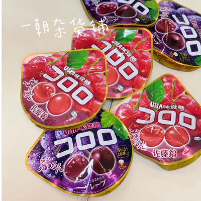 UHA悠哈夹心软糖味觉糖