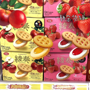 三层夹心丝滑 草莓味卡士达6枚装 日本进口YBC山崎 綾奏饼干苹果味
