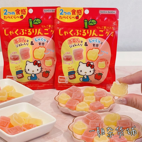 日本万代Bandai三丽鸥HelloKitty凯蒂猫限定双重口感苹果软糖38g