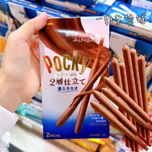日本进口零食 Glico格力高Pocky双层可可慕斯 芳香浓郁可可饼干棒