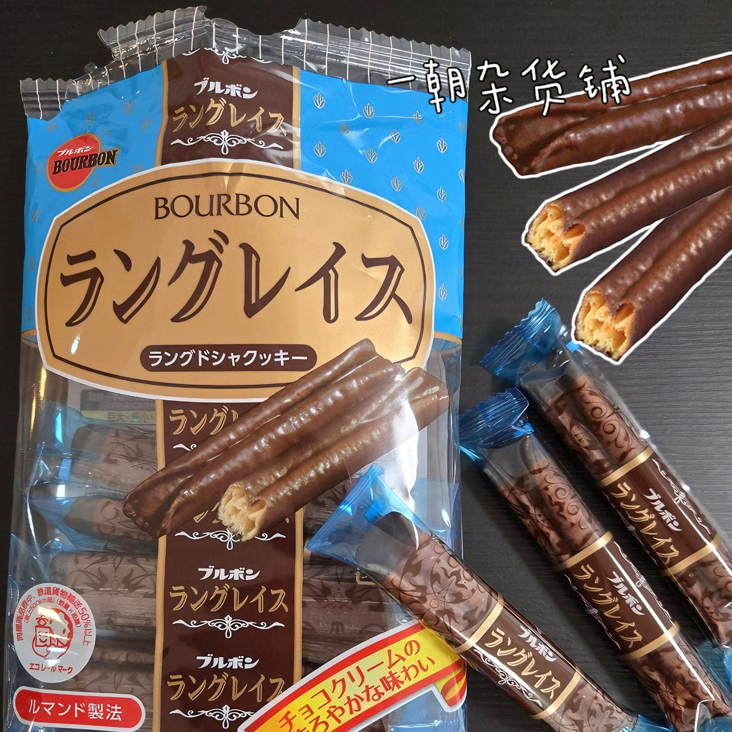 日本零食朗格蕾丝巧克力酥条图片