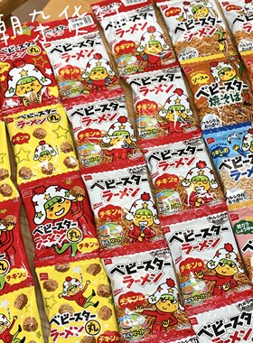 童星干脆面点心面阔面条即食