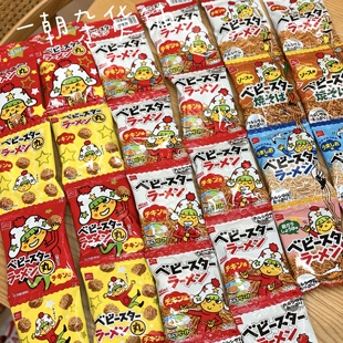 日本 童星点心面阔面条即食鸡肉炒面贝贝星干脆面丸子面5连包儿童