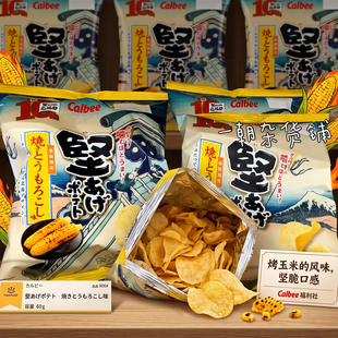 日本卡乐比2026夏季限定烤玉米味 坚脆厚切洋芋片浮世绘包装零食