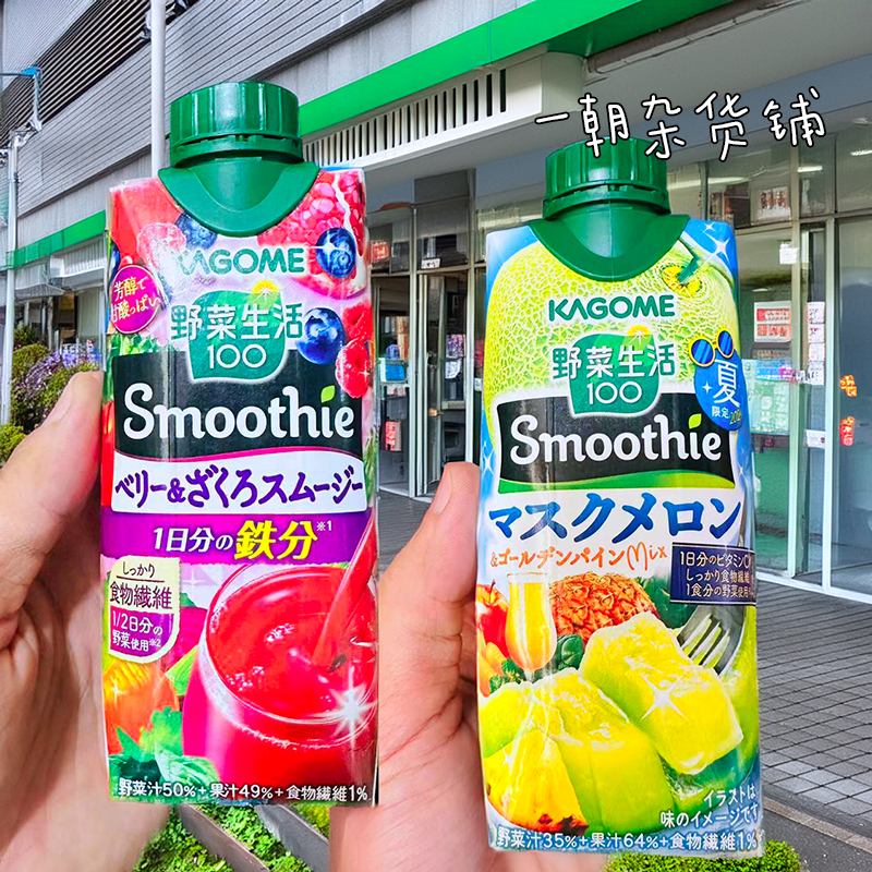 KAGOME可果美果蔬汁饮品野菜生活