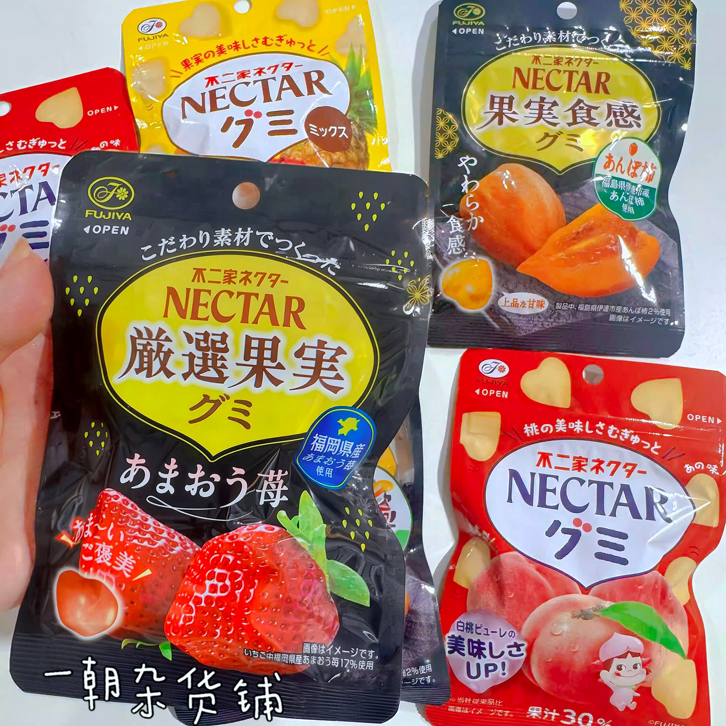 日本进口零食不二家Fujiya浓郁果汁夹心软糖48g 甜王草莓味整盒装