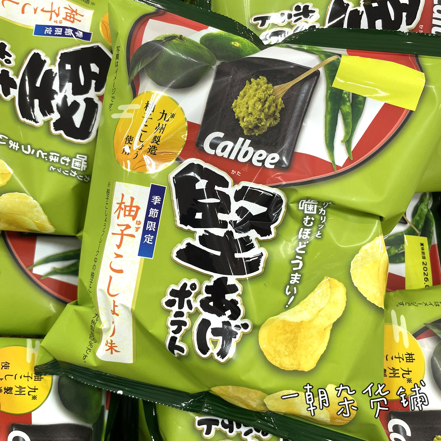 日本秋季限定网红零食 Calbee卡乐比 坚脆薯片柚子胡椒味厚切酥脆