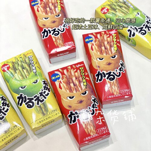 格力高店主日本glico空心土豆