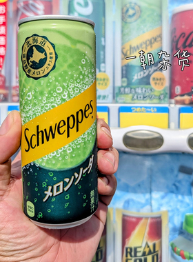 日本可口可乐Schweppes哈蜜瓜苏打汽水北海道限定250ml碳酸饮料