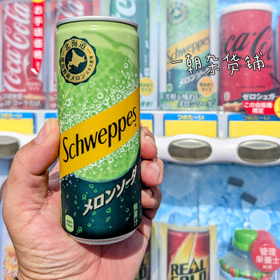 日本可口可乐Schweppes哈蜜瓜苏打汽水北海道限定250ml碳酸饮料