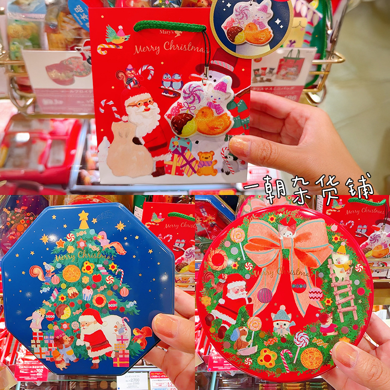 现货秒发日本限定圣诞 Mary's玛丽 精美铁罐朱古力小礼物推介