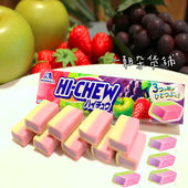 嗨啾软糖混合水果味嚼劲软糖办公室零食 日本森永Morinaga 4包 包邮