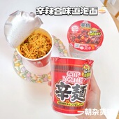 82g 辛面焙煎辣椒辣系风味拉面方便面杯面 新品 日本日清开杯乐