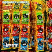 6包 日本Tohato桃哈多手指圈儿童马铃薯圈土豆圈低盐零食4连包 包邮