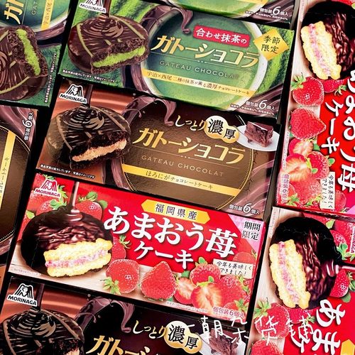 日本进口巧克力夹心蛋糕派10口味