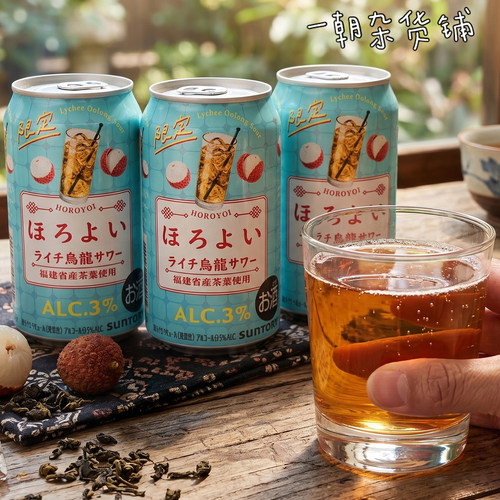 三得利微醉荔枝乌龙气泡啤酒