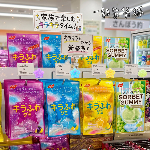 日本诺贝尔星星软糖外脆内软蓬松