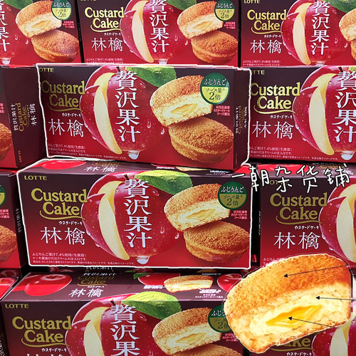 爆浆流心！日本乐天Lotte卡仕达苹果蛋糕双倍酱料富士果汁松软6枚