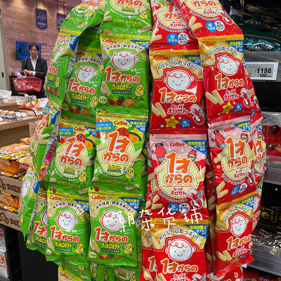 卡乐比包邮现货宝宝零食推荐虾条