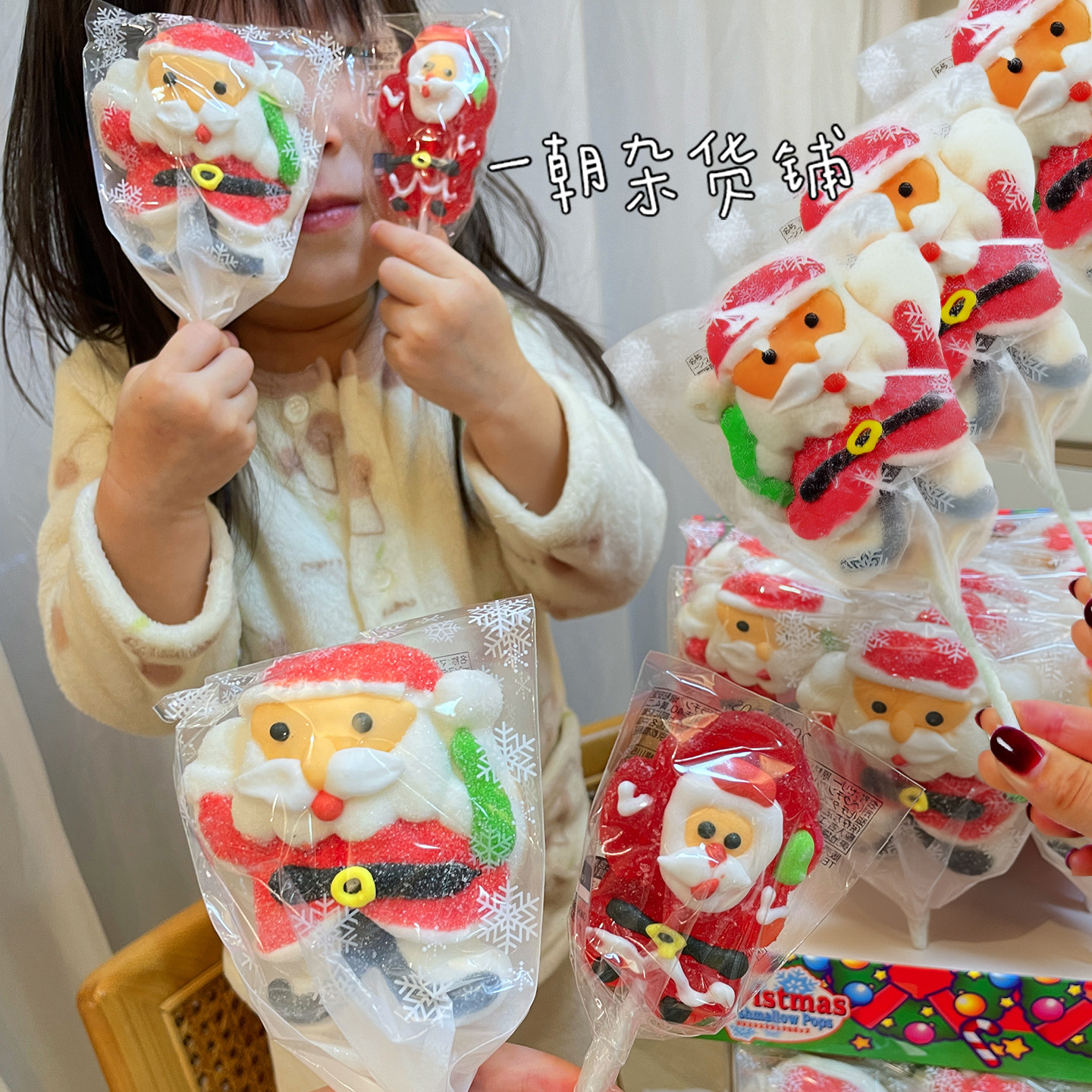 日本圣诞限定 Yaokin可爱圣诞棉花糖棒/草莓味果冻棒棒糖糖霜棍棒,零食/坚果/特产,软糖/果味糖/凝胶糖果,淘宝优惠券,粉丝福利购,淘宝优惠卷