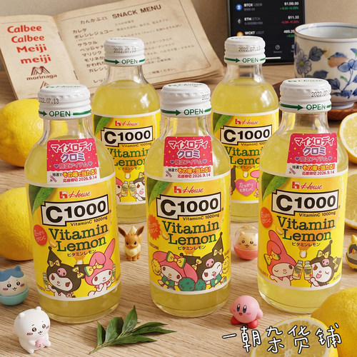 日本现货好侍C1000柠檬水140ml