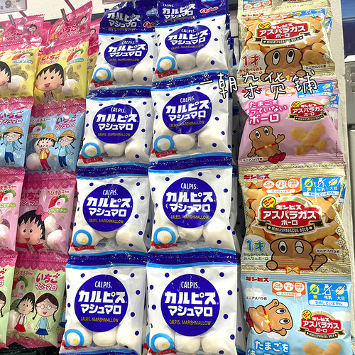可尔必思乳酸菌棉花糖夹心软糖