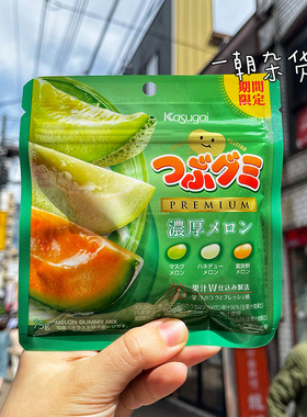 3包包邮现日本Kasugai春日井 PREMIUM浓厚哈密瓜蜜瓜水果果汁软糖