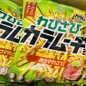 6包 日本零食湖池屋芥末烤肉牛扒味细薯条卡拉姆乔肉海芥末92g 包邮