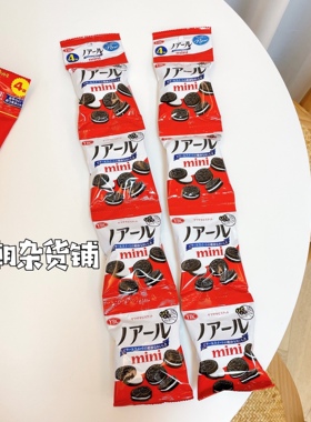 日本零食山崎YBC 可可夹心迷你巧克力风味饼干4连包20g办公室零食
