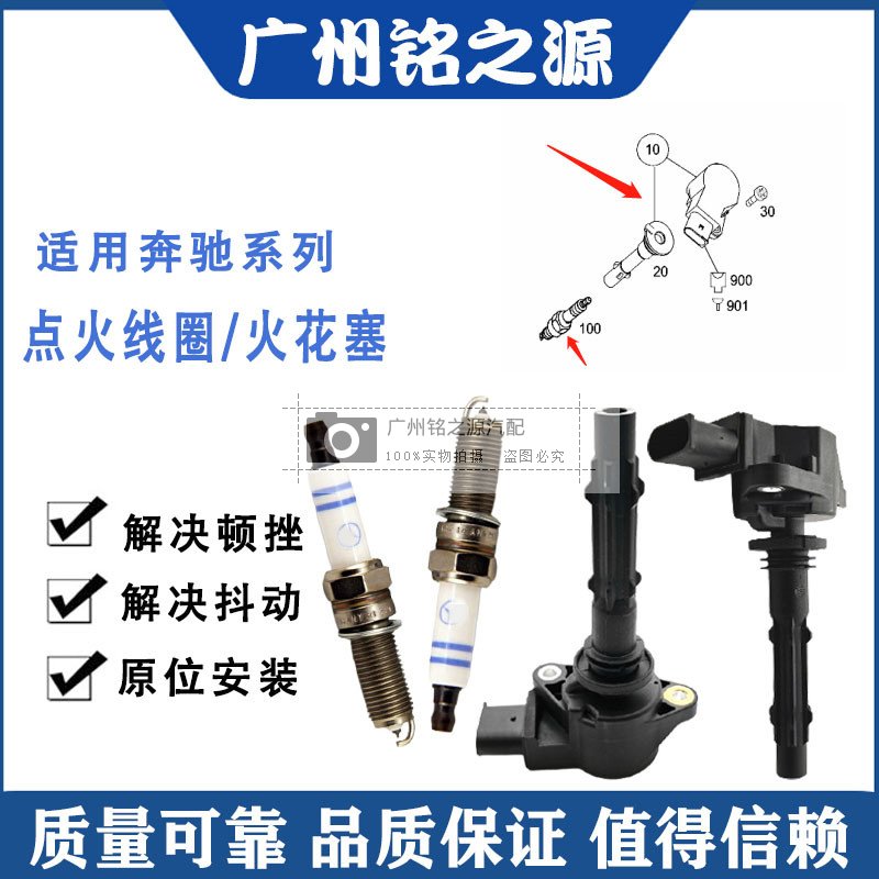 适配W203奔驰 W164 W166 E260 R350 高压包SLK350火花塞点火线圈