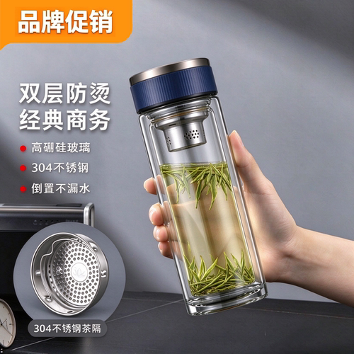 苏泊尔商务玻璃杯双层高硼硅玻璃