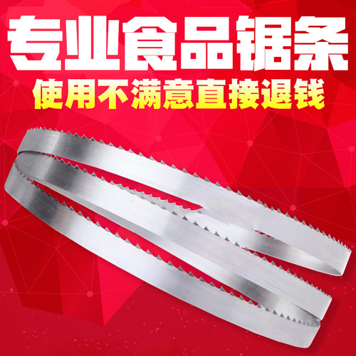 专业买家都在选用的进口锯条