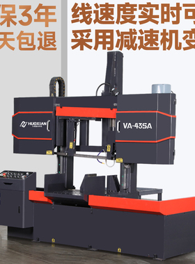 金属带锯床4240全自动电动电锯金属切割钢材零切水锯卧式大型锯床