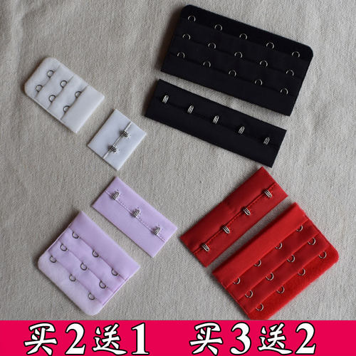 买2送1公母扣2扣3扣4扣5扣内衣扣