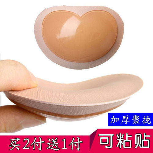 买2送1加厚聚拢粘贴内衣胸罩胸垫