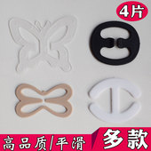 2片 4片内衣肩带防滑扣隐形扣内衣扣文胸背扣防滑扣防走光交叉扣