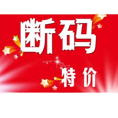 歌黛尔诱芭莎一度氧高品质内衣