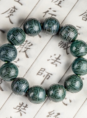 正品天然和田玉墨玉招财手串珠子盘玩手链时尚高端男大气佛珠手饰