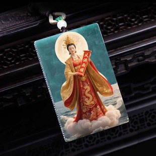 2026护身挂件天然A货翡翠妈祖双面影雕彩绘冰种玉石山水吊坠送礼