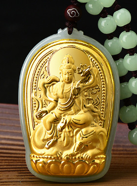 金镶玉本命佛守护神十二生肖吊坠