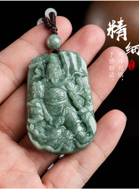 关羽挂件a货翡翠玉石吊坠项链